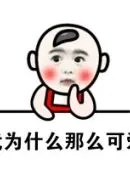 bonus slot 350 Saya mendengar bahwa Lin Fan muncul di Yuanxing tiga hari yang lalu dan mengalahkan Shangguanxi